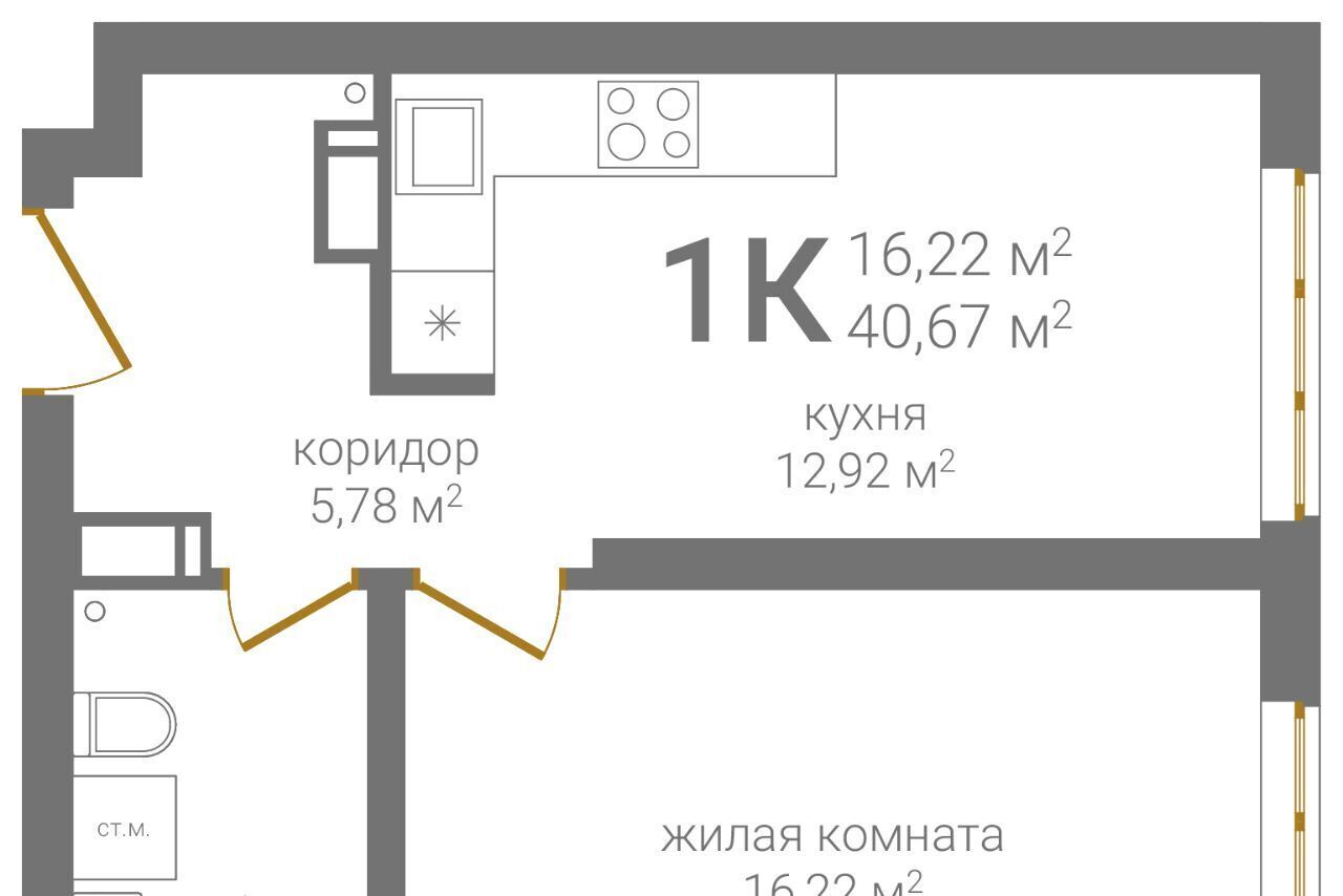 квартира г Нижний Новгород р-н Нижегородский KM Печерский жилой комплекс фото 1