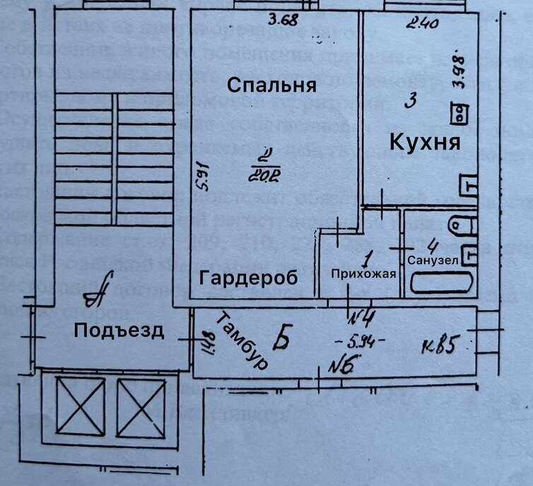 квартира г Одинцово ш Можайское 45 Одинцово фото 20