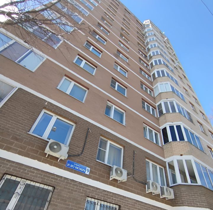 квартира г Истра ул 25 лет Октября 9 Нахабино фото 19