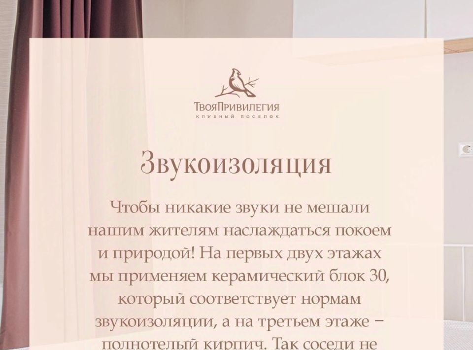 квартира г Екатеринбург Чкаловская ул Амундсена 165 фото 9
