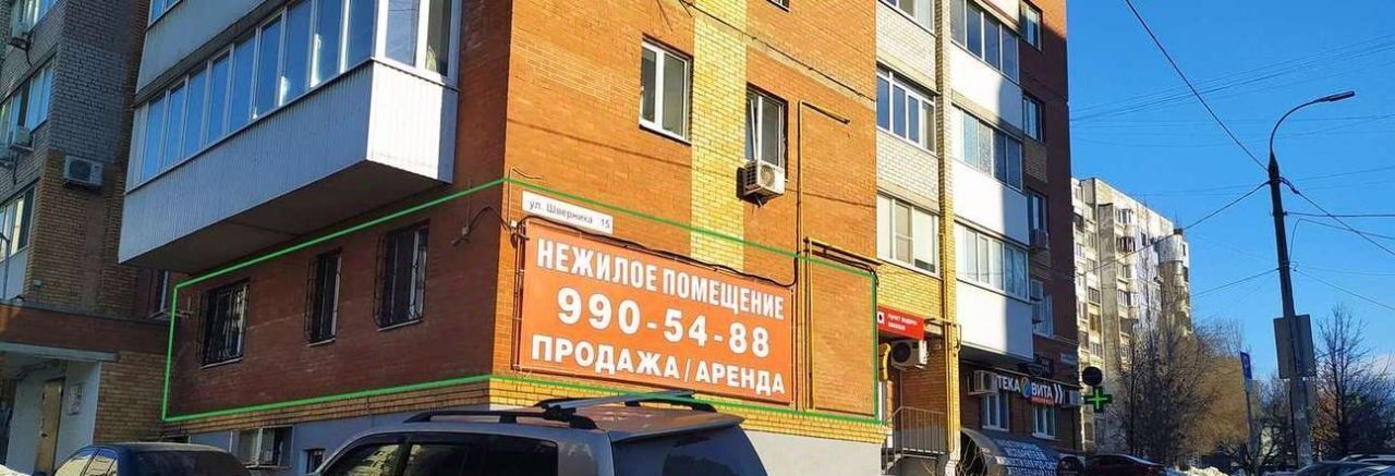 свободного назначения г Самара Российская ул Шверника 15 фото 3