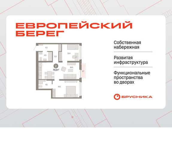 р-н Октябрьский Речной вокзал микрорайон Европейский Берег фото