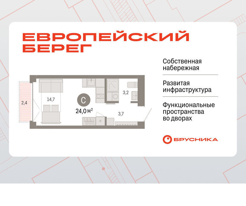 квартира г Новосибирск р-н Октябрьский Речной вокзал микрорайон Европейский Берег фото 1