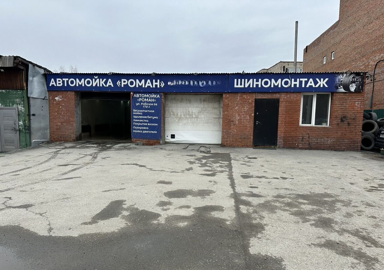 свободного назначения г Томск р-н Октябрьский ул Рабочая 58 фото 4