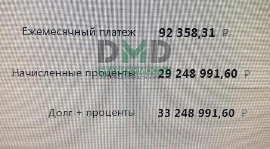квартира г Орск р-н Октябрьский пр-кт Ленина 116 фото 17