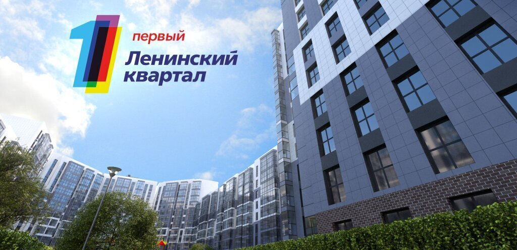 квартира г Иркутск Ново-Ленино 2 территория 1-й Ленинский квартал фото 2