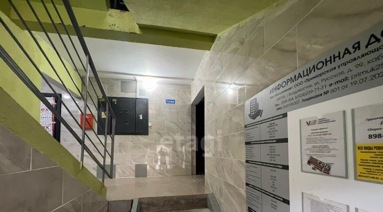 квартира г Владивосток р-н Советский ул Русская 57цк/2 фото 9