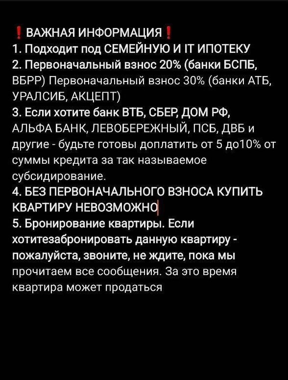 квартира г Новосибирск р-н Заельцовский Заельцовская ул Лебедевского 1 ЖК «Лебедевский» фото 2