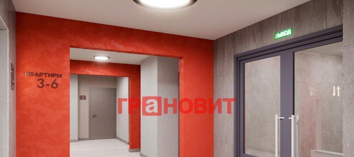 квартира г Новосибирск ул Связистов 162/1 Площадь Маркса фото 2