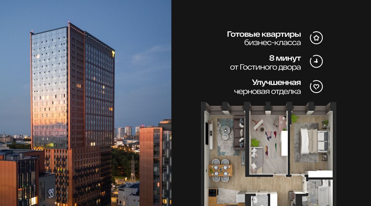 квартира г Уфа р-н Советский б-р Ибрагимова 90/2 фото 1