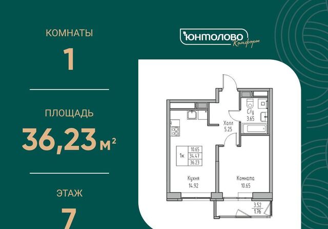 р-н Приморский дом 8 уч. 9 фото