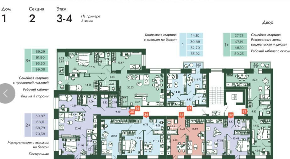 квартира г Пермь р-н Дзержинский ул Дзержинского 29б фото 5
