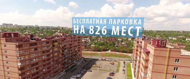 р-н Советский ул Шаповалова 1д фото