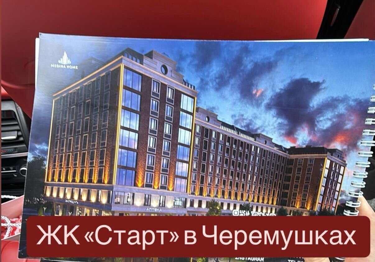 квартира г Кизляр ул Шевченко 41 фото 1