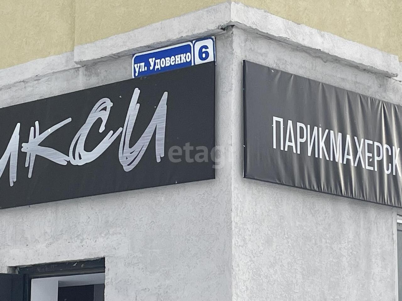 квартира г Нижний Тагил р-н Тагилстроевский ул Удовенко 6 фото 23