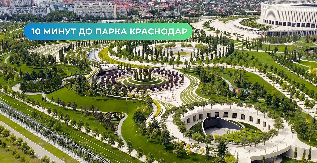 квартира г Краснодар р-н Прикубанский ул им. Героя Советского Союза Дмитрия Мирошниченко 35 фото 3