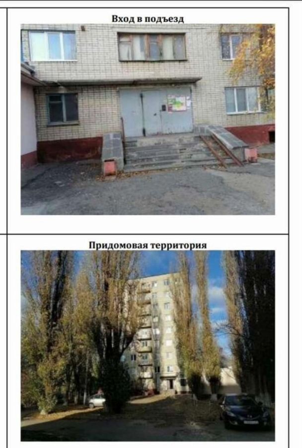 комната г Белгород Западный ул Степная 2 фото 6