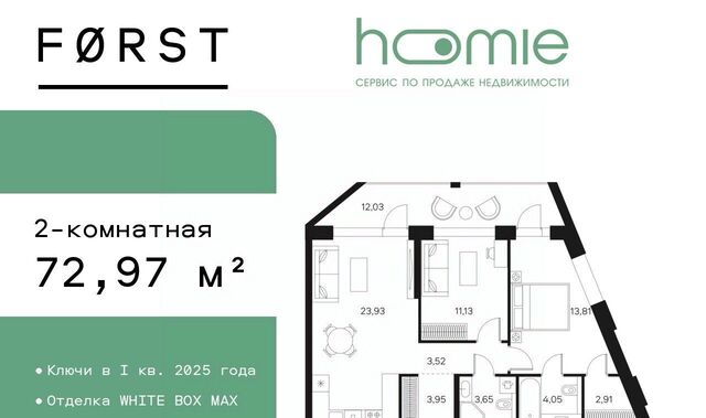 метро Тульская ул Автозаводская 26/1 муниципальный округ Даниловский фото