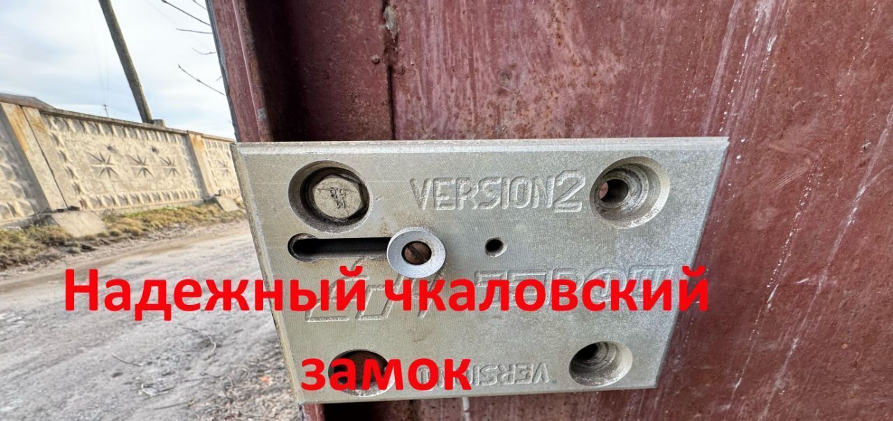 гараж г Новосибирск метро Площадь Гарина-Михайловского ул Шорная 21а фото 9