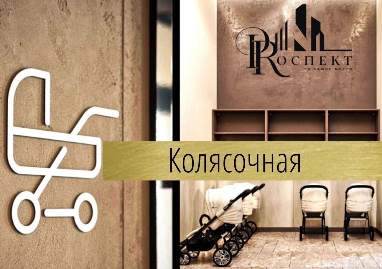 квартира г Нальчик пр-кт Ленина 1а фото 14