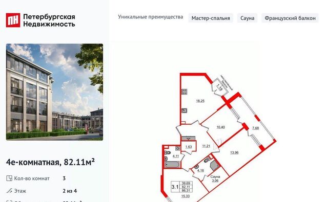 ЖК Дворцовый фасад метро Проспект Ветеранов фото
