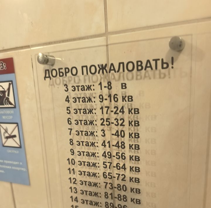 квартира г Барнаул р-н Индустриальный ул Малахова 119 фото 39