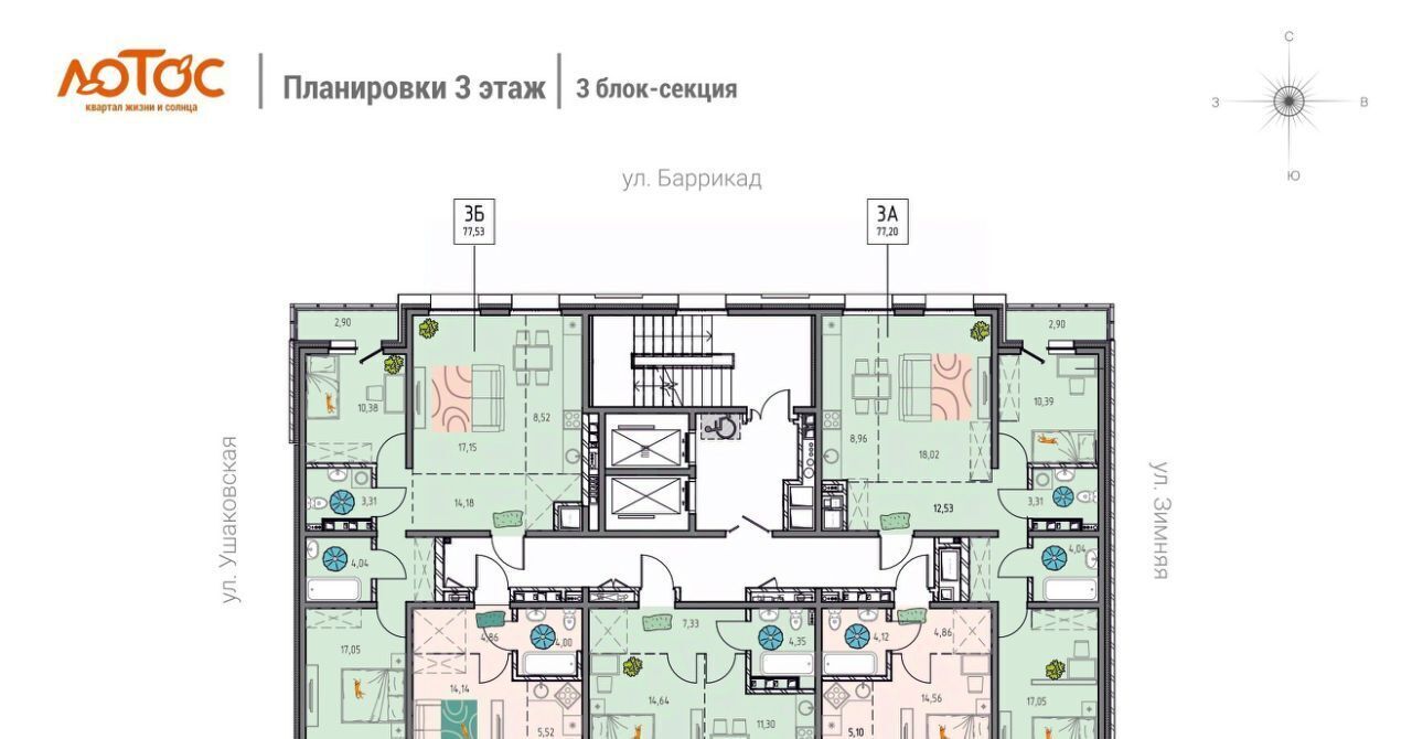 квартира г Иркутск р-н Правобережный ул Баррикад фото 2