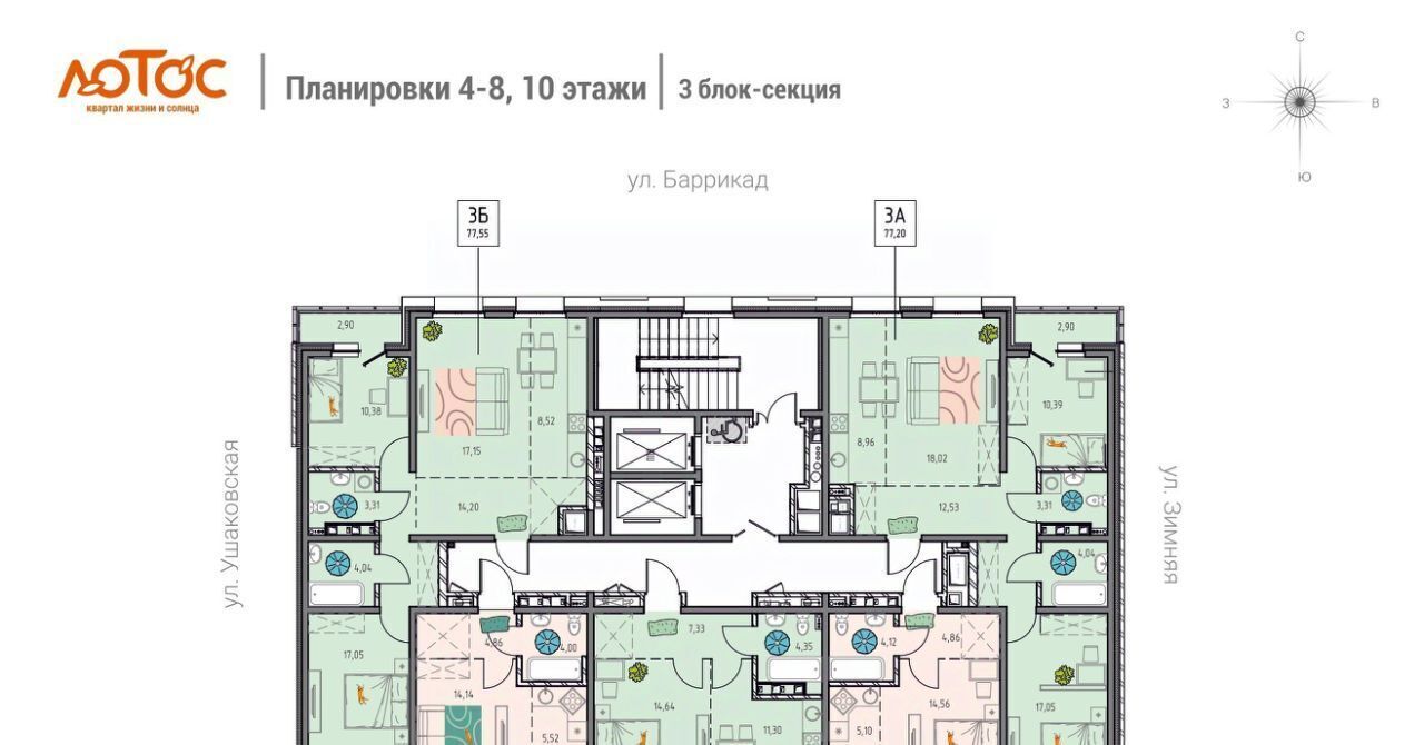 квартира г Иркутск р-н Правобережный ул Баррикад фото 2