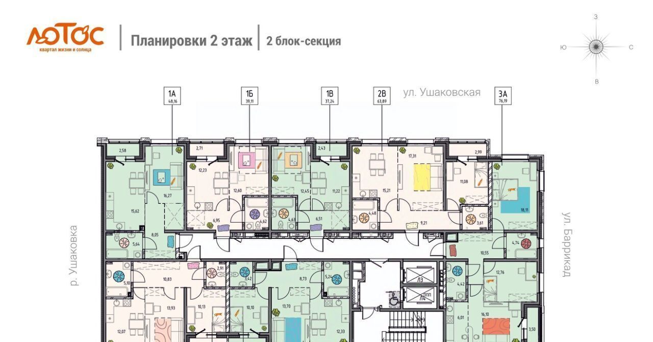 квартира г Иркутск р-н Правобережный ул Баррикад фото 2
