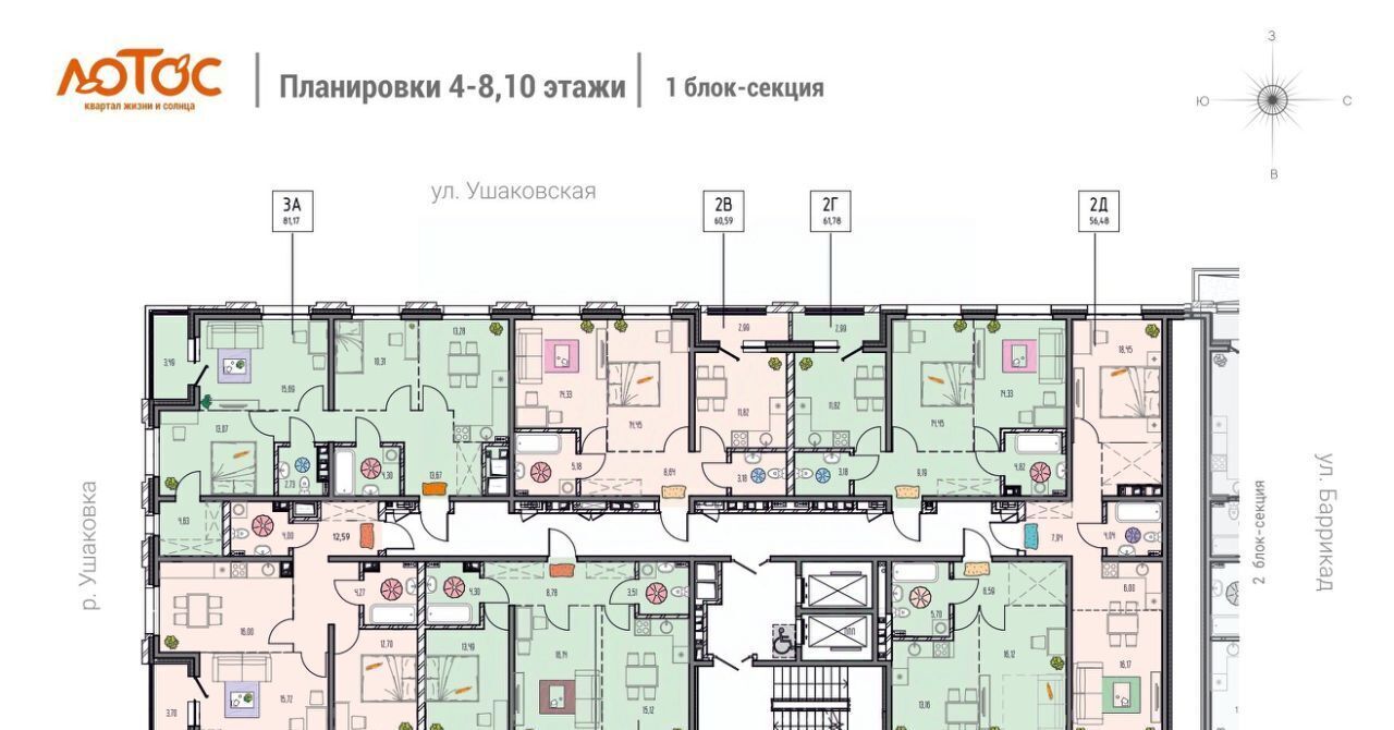 квартира г Иркутск р-н Правобережный ул Баррикад фото 2