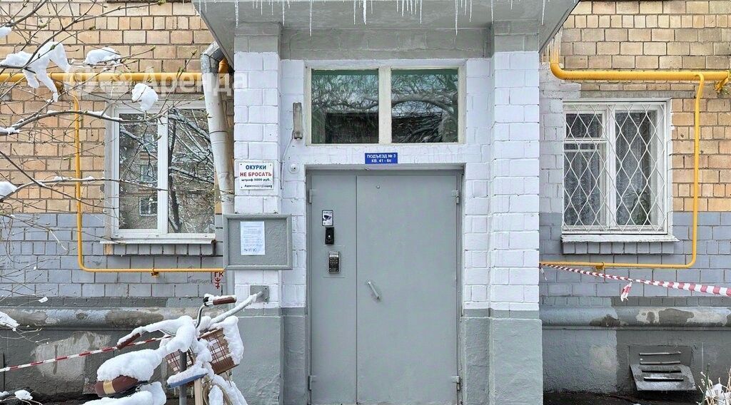 квартира г Москва метро Преображенская площадь ул Потешная 16 муниципальный округ Преображенское фото 21
