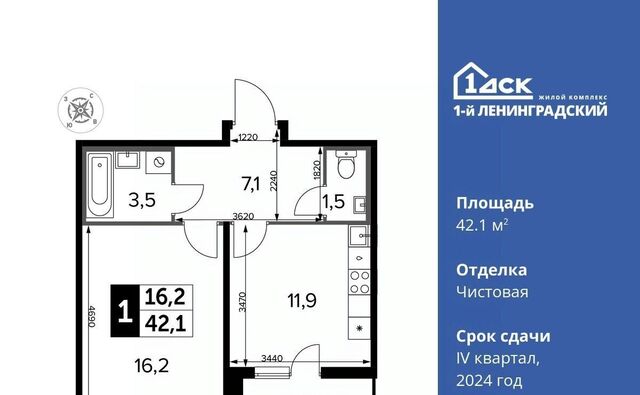 ш Ленинградское 228к/1 Молжаниново фото