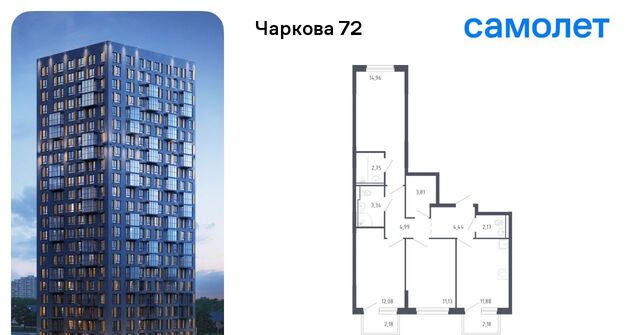 р-н Ленинский фото
