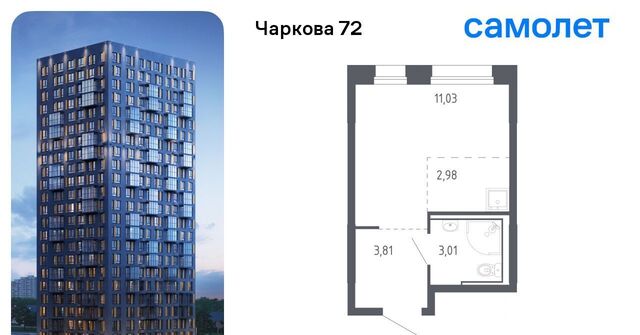 р-н Ленинский фото