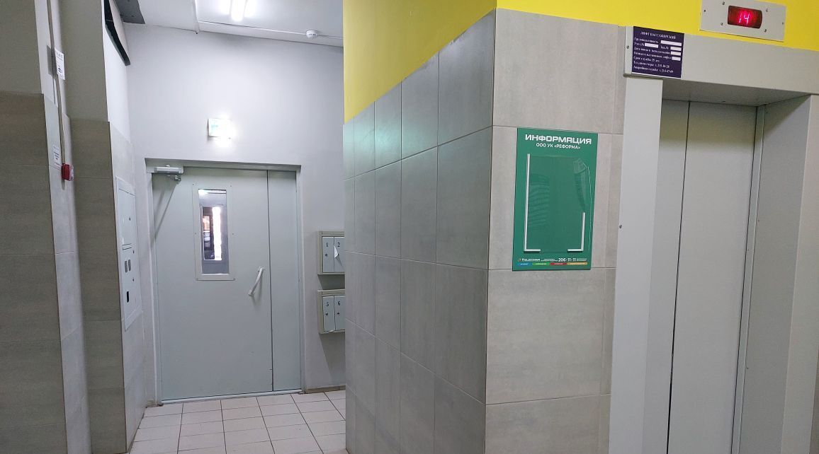 квартира г Красноярск р-н Советский ул Соколовская 72а фото 25