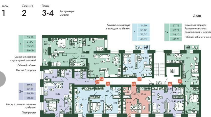 квартира г Пермь р-н Дзержинский ул Дзержинского 29б фото 4