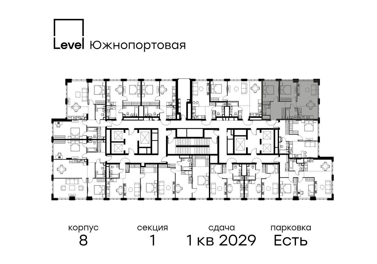квартира г Москва метро Кожуховская ул Южнопортовая 17/1 ЖК Левел Южнопортовая вл. 28А фото 2