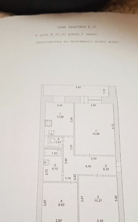 квартира г Димитровград ул 9 линия 32 фото 29
