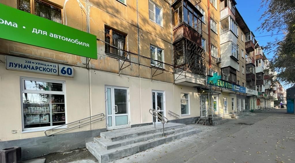 торговое помещение г Екатеринбург Динамо ул Луначарского 60 фото 1