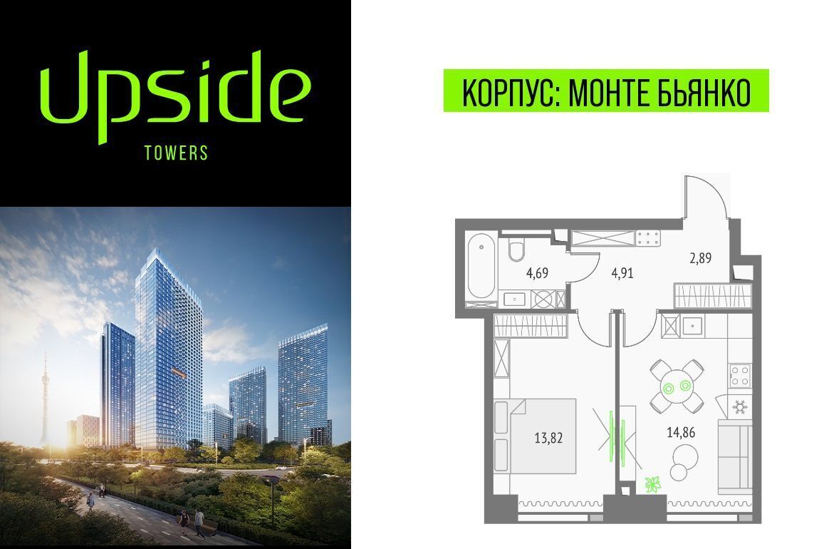 квартира г Москва метро Бутырская проезд Огородный Квартал небоскребов Upside Towers муниципальный округ Бутырский фото 1