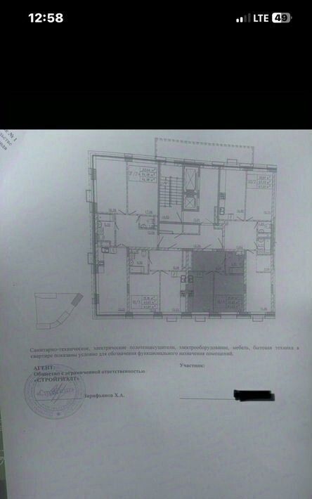 квартира г Казань Кремлёвская ул Сибгата Хакима 62а фото 2