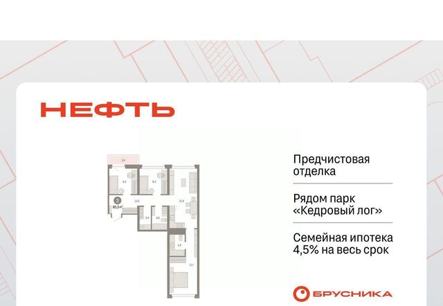1-й, 1-й мкр фото