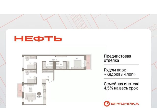1-й, 1-й мкр фото
