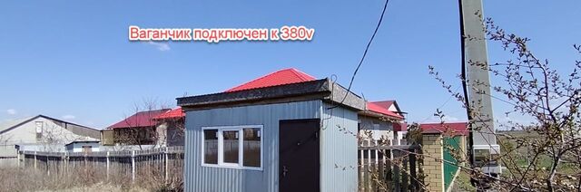 земля р-н Советский посёлок Верхняя Ельшанка ул им. Рутковского 69 фото