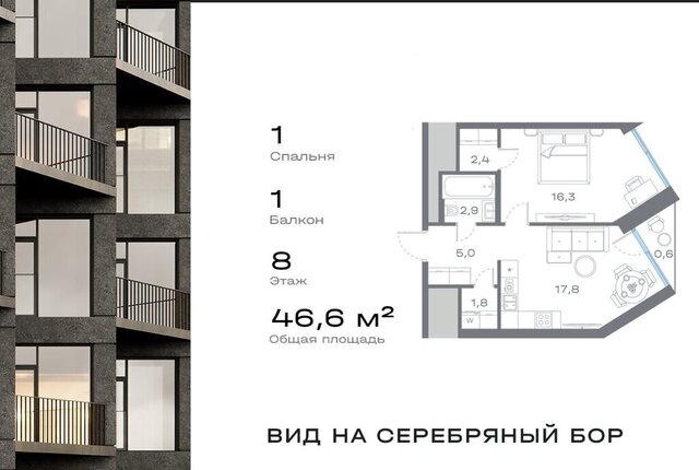 ЖК Дом Горизонтов фото
