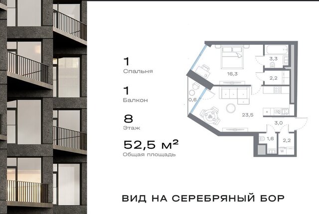 ЖК Дом Горизонтов фото