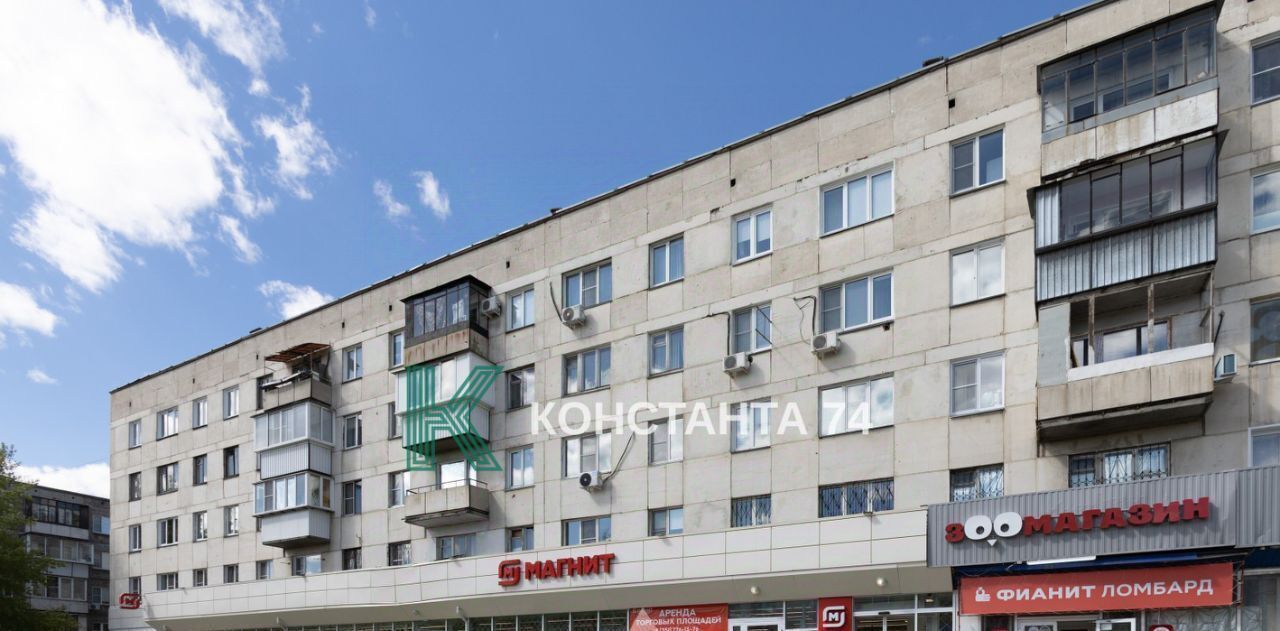 производственные, складские г Челябинск р-н Курчатовский пр-кт Победы 194 фото 4