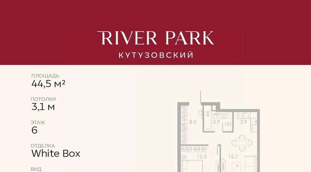 метро Фили ЖК «River Park Towers Кутузовский» проезд Проектируемый № 1824 фото