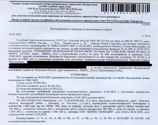 ул Толстого 17 фото