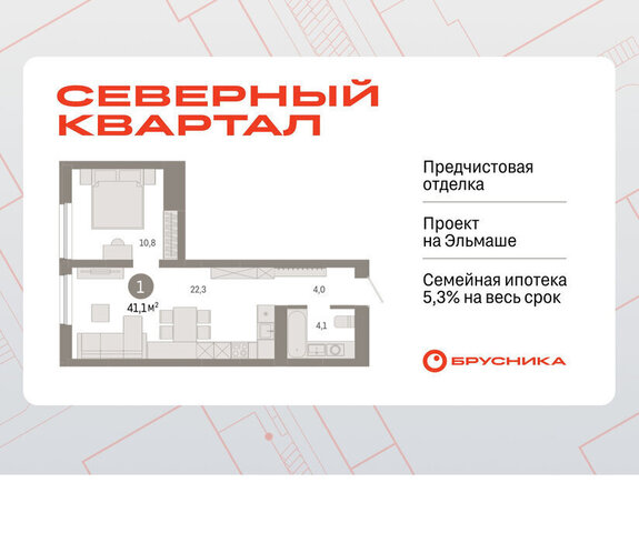 Уралмаш Эльмаш пер Механический 15а фото